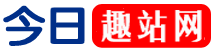 今日百科网