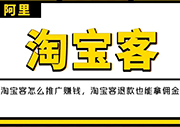 Wordpress淘宝客主题:wp-taomall,wp淘宝客主题下载 - 老郭笔记