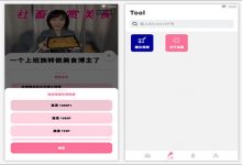 b站视频怎么下载?b站视频下载解析工具软件 - 老郭笔记