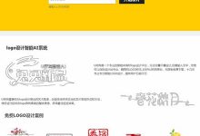 U钙网logo设计免费网、U钙网免费logo设计网站首页 - 老郭笔记