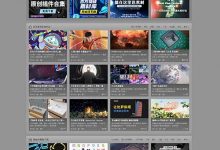 新CG儿网站(NewcGer.COM)、新cg儿网免费素材下载网站 - 老郭笔记