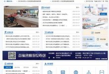 梧州市住房公积金管理中心、梧州公积金管理中心网站 - 老郭笔记