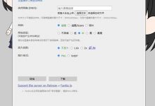 Waifu2x网页版、图片在线清晰化Waifu2x-图片变清晰的网站 - 老郭笔记