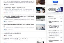 今日热榜网、今日热榜网页版-即时热榜网站入口 - 老郭笔记