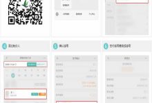 哈尔滨医大三院公众号、黑龙江省肿瘤医院微信公众号 - 老郭笔记