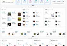 爱给网素材免费下载网、爱给网音乐素材免费下载网站首页 - 老郭笔记