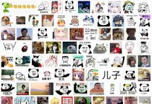 逗比拯救世界表情包网站、表情包搜索网址网站入口 - 老郭笔记