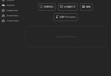 photopea在线网页版、photoshop网页版入口在线使用 - 老郭笔记