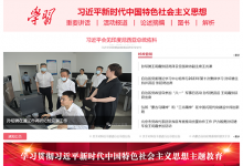 全国党员信息查询网登录入口、全国党员信息管理系统 - 老郭笔记