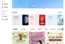 稿定设计网站、搞定设计-稿定抠图-在稿定设计网页版 - 老郭笔记