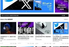 TOPYS顶尖文案网、TOPYS立志打造一个多元化顶尖文案网站 - 老郭笔记