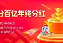 2345网址导航怎么推广赚钱?测试2345网址导航网推广效果 - 老郭笔记