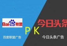 百度联盟广告点击一次收益?百度广告联盟平台网站 - 老郭笔记