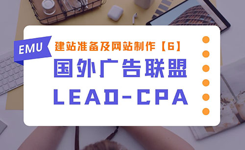 适合初学者的10个广告联盟平台,选平台千万别被割 - 老郭笔记