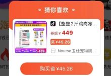 淘宝客现在还能不能做?一单几毛钱成就你月收益千万的行业 - 老郭笔记